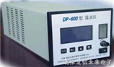 BXS04-DP-610 出租露点仪 抗腐蚀性露点仪 露点分析仪