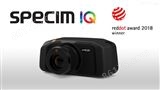 手持智能型高光谱相机-SPECIM IQ