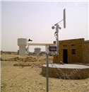 WS-GP1气象站