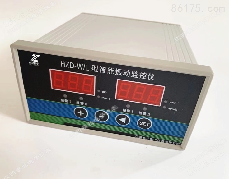 HZD-W/L HZD-L/W HZD-W/L-F智能振动监视仪