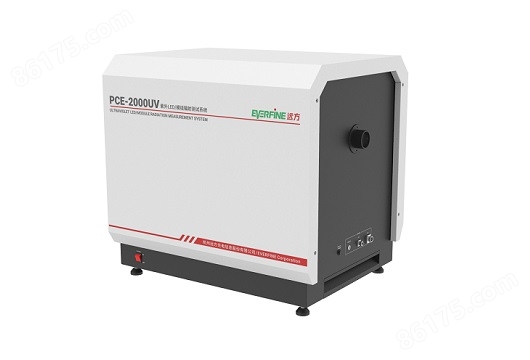 PCE-2000UV 紫外LED/模组辐射测试系统