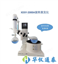 上海贤德 XDSY-2000Aplus(2L)蒸汽温度显示旋转蒸发仪