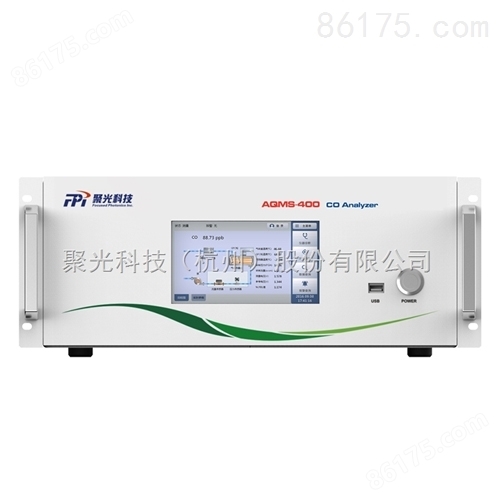 AQMS-400一氧化碳分析仪（自动监测系统）