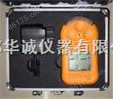 便携式臭氧（O3）检测仪
