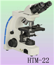 高档相称显微镜HTM-22|双目相差显微镜原理-上海相称显微镜厂家-绘统光学